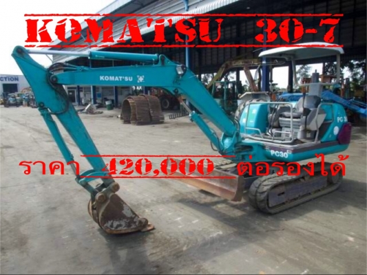 KOMATSU  30-7 ขนาดPC-30<คอลโทนสั้นปั๊มนิ้ว> รถเก่านอกแท้100\%มีเอกสาร☎️สนใจติดต่อ 085-5632278 (ราคาต่อรองได้)