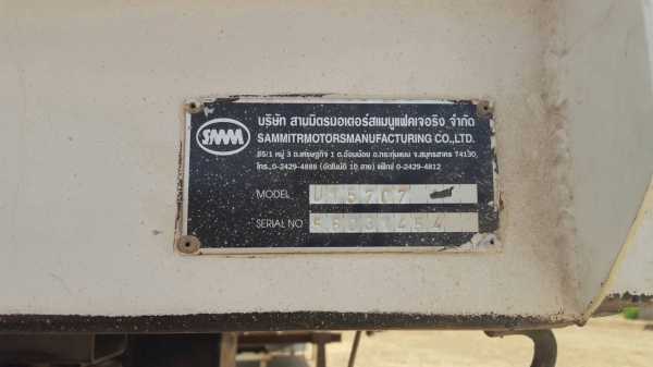 ขาย กระบะดั้มสามมิตร