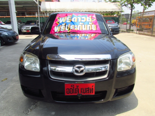 BT-50  ปี2006 ฟรีดาวน์ ผ่อนสบาย