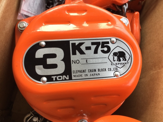 ** ช้างสาวแกะกล่อง!! ** รอกโซ่สาว ตราช้าง 3 ตัน K-75 JAPAN ของใหม่ 100\% นอนกล่อง!!