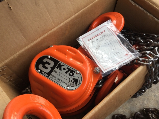 ** ช้างสาวแกะกล่อง!! ** รอกโซ่สาว ตราช้าง 3 ตัน K-75 JAPAN ของใหม่ 100\% นอนกล่อง!!