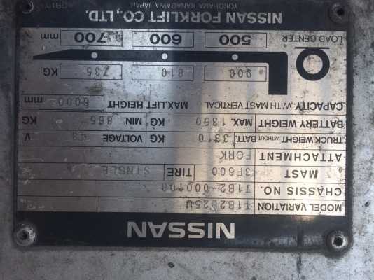 ขายรถยกโฟร์คลิฟท์ไฟฟ้านั่งขับ ขนาด 2.5 ตัน สภาพดีมาก ๆ Nissan Forklift Model : P1B2L25U-3F600