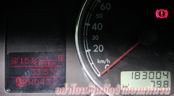 เครื่องดีเซล เจ้าของเดียว ไม่เคยติดแก๊ส บอดี้สวย สภาพพร้อมมากๆ