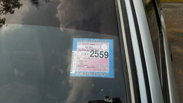 MIGHTY X ปี2540 พวงมาลัยเพาเวอร์โรงงาน