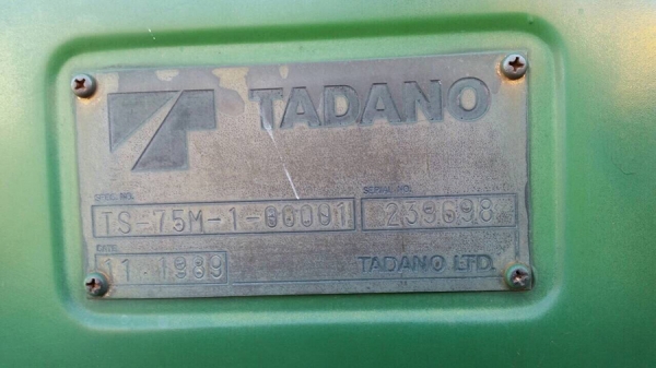 เครน TS75M1/ W06E  แบบออกแล้ว จดได้เลย/ 21.2 เมตร