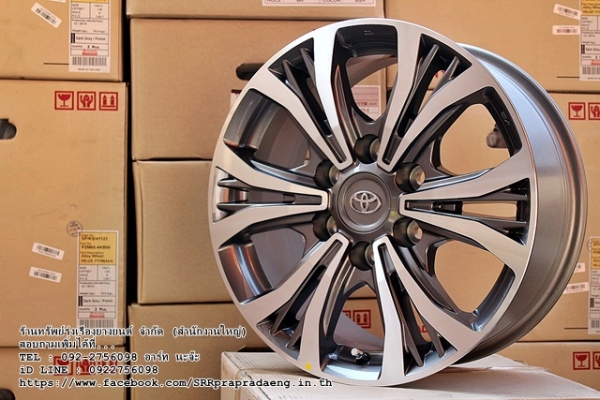 ล้อใหม่ สำหรับใส่ TOYOTA ขอบ17 6H139.7 วงละ 3,500 บาท