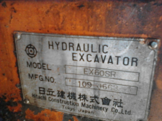 รถแบคโฮ HITACHl  EX 60SR.   สนใจติดต่อ  081 - 6079515