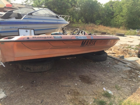 เรือแบสแรนเจอร์ 17 ฟุต