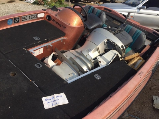 เรือแบสแรนเจอร์ 17 ฟุต