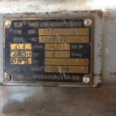 ขาย...เครื่องเติมอากาศ ขนาด1แรง