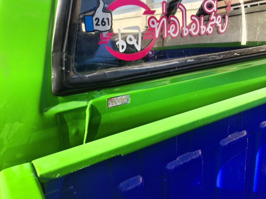 ขาย 185,000. ดาก้อนแต่งซิ่ง ขาย 185,000. ดาก้อนแต่งซิ่ง