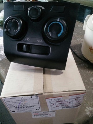 ตัวปรับแอรอีซุออนิว