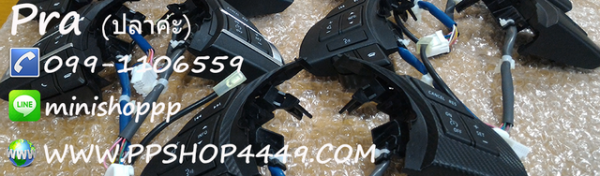 ไฟหน้า Mazda2 แบบ LED มี DRL Mazada 2 2015 skyactive