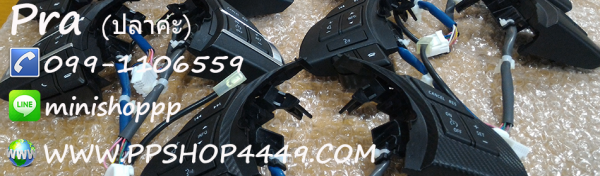 ปลอกซิลิโคน เคสซิลิโคนหุ้มกุญแจ Mazda แบบ 2 และ 3 ปุ่มกดค่ะ ทั้ง Mazda2 และ 3 CX3 CX5