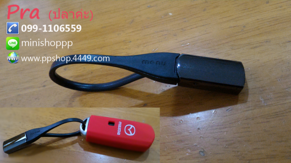 ปลอกซิลิโคน เคสซิลิโคนหุ้มกุญแจ Mazda แบบ 2 และ 3 ปุ่มกดค่ะ ทั้ง Mazda2 และ 3 CX3 CX5