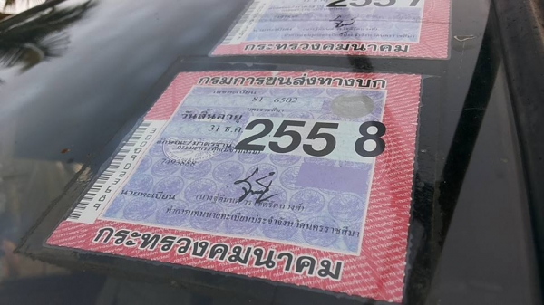 **145,000 บ. ต่อรอง/// 6ล้อ ISUZU KS-100แรง ฝาดำ เครื่องใหม่ เกียร์เดิม ช่วงล่างใหญ่ หน้า115 ท้ายF สโลวกลาง ครบ หัวเก๋งดี สีไม่สวย พ.พาวเวอร์ คัสซีเก็บงานแล้ว แข็งแรง ดี กระบะพื้นไม้คอกเกษตร 4.30ม. ยางหน้า7.50/16 หลัง 8.25/16 สภาพ65-70\% ตามสภาพ พร้อมลุย เ