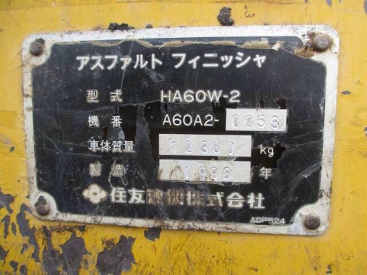 ขาย รถปูยาง SUMITOMO จำหน่าย รถ เครื่องจักร อุปกรณ์ทุกชนิด นำเข้า100\% ราคาถูก eurotec 0818176901