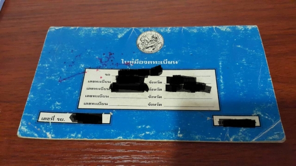 คูโบต้า M8950 ใบมีดดันหน้า 7 จาน เอกสารเล่มทะเบียน ราคา 220,000 บาท มีใครสนใจหาซื้อติดต่อสุขุมตรัง0872836792 คูโบต้า M8950 ใบมีดดันหน้า 7 จาน เอกสารเล่มทะเบียน ราคา 220,000 บาท มีใครสนใจหาซื้อติดต่อสุขุมตรัง0872836792