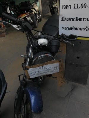 ขายxjr400 ขายxjr400