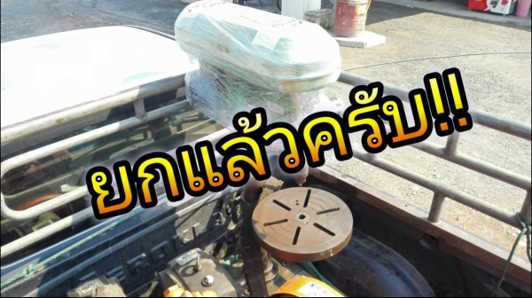 ** ยกแล้วครับ!! **เจาะญี่ปุ่น ENSHU JAPAN สูง 130 cm. เจาะได้ถึง 1"นิ้ว มอเตอร์ Mitsu 1 HP 380V โต้ะสวยคอแน่นมาเทสได้!!