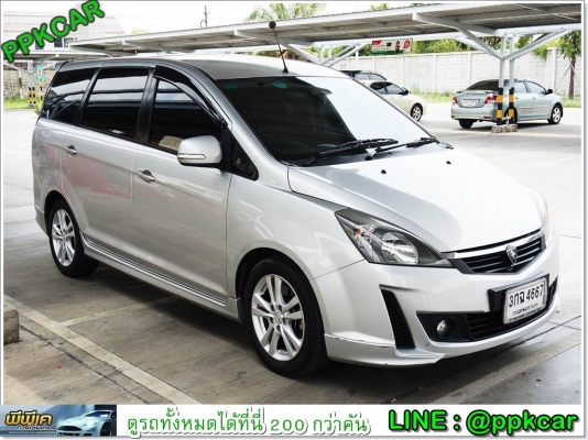 2014 PROTON EXORA  1.6 HL โฉม EXORA