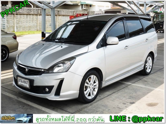 2014 PROTON EXORA  1.6 HL โฉม EXORA