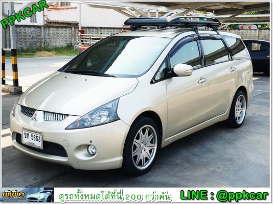 2007 MITSUBISHI SPACE WAGON 2.4 GLS MIVEC