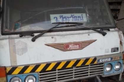 ขายหัวรถบรรทุกhino