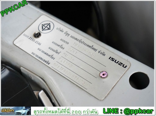 2008 ISUZU SPACECAB 2.5 SLX D-MAX XENON