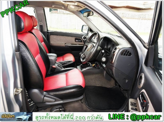 2008 ISUZU SPACECAB 2.5 SLX D-MAX XENON