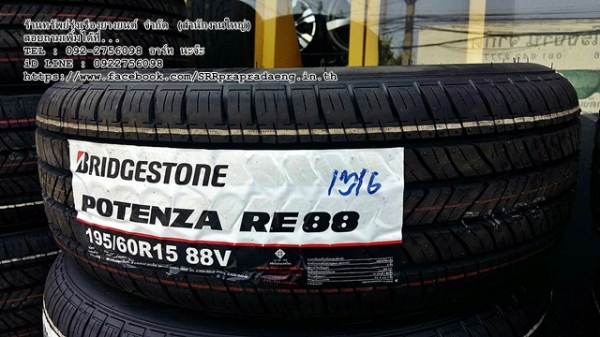 ยาง BRIDGESTONE POTENZA RE88 195/60R15 ปี16 ราคาพิเศษ