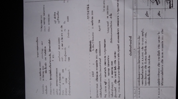 10ล้อตู้เย็น