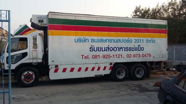 10ล้อตู้เย็น