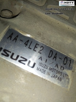 Denyo DCA25ESI เก่าญี่ปุ่นไม่เคยใช้ในไทย สภาพสวยๆ ธีรเทพ 062-7091748 Line : Bankndtt