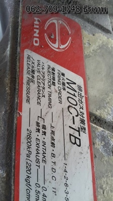 ไม่แพง Nippon Shayo Nes150SHE เก่าญี่ปุ่นไม่เคยใช้ในไทย สวยๆ ราคาถูก ธีรเทพ 062-7091748 Line : Bankndtt