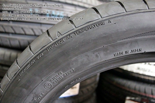 ยาง TOYO PROXES C1S 255/45R18 ปี16 ราคาพิเศษ