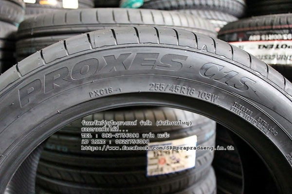 ยาง TOYO PROXES C1S 255/45R18 ปี16 ราคาพิเศษ