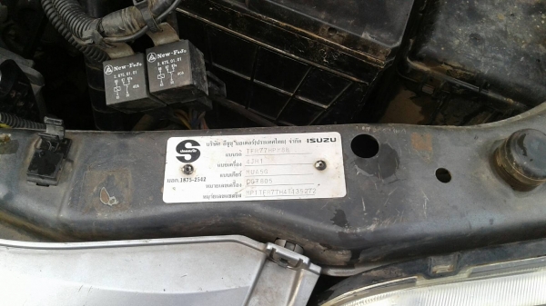 D-MAX 3.0 HILANDRE D-MAX 3.0 HILANDRE