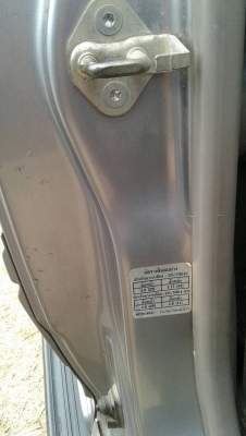 D-MAX 3.0 HILANDRE D-MAX 3.0 HILANDRE