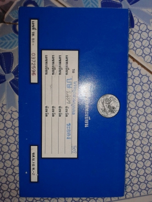 ยกเลิกการขายครับ