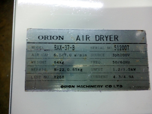 ขาย AIR DRYER ORION RAX-37-B FOR SCREW " 30-40-50 HP "
