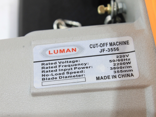 เครื่องตัดไฟเบอร์ 14"