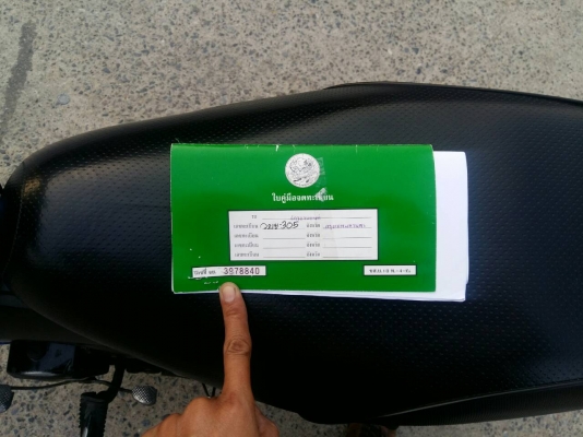 wave 100s ราคา 15000 บาท สนใจโทร 089-8859869 เดช