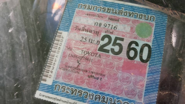 **90,000 บ.ต่อรอง/// รถกระบะ4ประตู TOYOTA HILUX HERO 2.45D 4ประตู ปี33 (ขับ2) เครื่อง/เกียร์ เดิม แน่น แรง ช่วงล่างแน่น คัสซีสวยกริ้ป ภายในเก๋งดี ไม่ผุ พ.พาวเวอร์ แอร์มีระบบ แต่งยกสูง ล้อแม็กสวย ยางดี บอดี้ดี ทรงสวย สีสันได้ พร้อมใช้ เล่มฯภาษีเต็ม **ขาย T