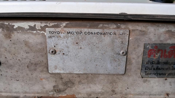 **90,000 บ.ต่อรอง/// รถกระบะ4ประตู TOYOTA HILUX HERO 2.45D 4ประตู ปี33 (ขับ2) เครื่อง/เกียร์ เดิม แน่น แรง ช่วงล่างแน่น คัสซีสวยกริ้ป ภายในเก๋งดี ไม่ผุ พ.พาวเวอร์ แอร์มีระบบ แต่งยกสูง ล้อแม็กสวย ยางดี บอดี้ดี ทรงสวย สีสันได้ พร้อมใช้ เล่มฯภาษีเต็ม **ขาย T