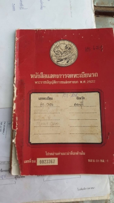 ขาย สิบล้อ เทนเลอร์ 2เพา มิตซู ไอ้หลง FN527MA 6D16-195 พ.เวอร์ ทิฟฟี เกียร์10สปีส 2เพา เทนเลอร์ลากแม็คโค120-200 สภาพดีรถใช้งานปกติ ทะเบียนพร้อมโอน"หัวพื้นมีผุ เก็บสีใหม่หล่อเลย (ขายตามสภาพ) ครับๆ ขาย สิบล้อ เทนเลอร์ 2เพา มิตซู ไอ้หลง FN527MA 6D16-195 พ.เวอร์ ทิฟฟี เกียร์10สปีส 2เพา เทนเลอร์ลากแม็คโค120-200 สภาพดีรถใช้งานปกติ ทะเบียนพร้อมโอน"หัวพื้นมีผุ เก็บสีใหม่หล่อเลย (ขายตามสภาพ) ครับๆ