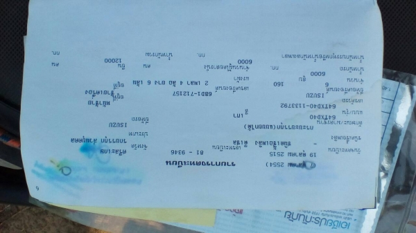 ดั้มพ์หัวแหลม เครื่อง6BD1แน่นๆพ.เวอร์ สโลว์กลางยางเต็มคัสซีสวยเล่มพร้อมโอน ดั้มพ์หัวแหลม เครื่อง6BD1แน่นๆพ.เวอร์ สโลว์กลางยางเต็มคัสซีสวยเล่มพร้อมโอน
