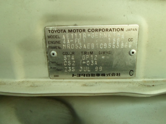 เก๋งถูกๆ 87000 ด่วนๆ0882668605