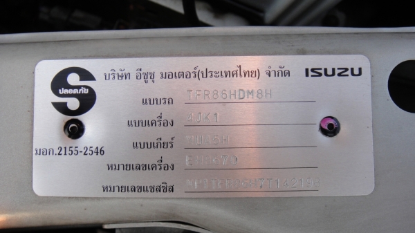 ปี 07 ISUZU HI-LANDER 2.5 I-TEQ CAB4 คานหน้าเดิม สีบาง เครื่องดี คัชชีสวย ขับดี เกืยร์ดี แอร์เย็น ขาย 380,000 Tel 0862691888 หรือ 0864747394 สุราษฎร์