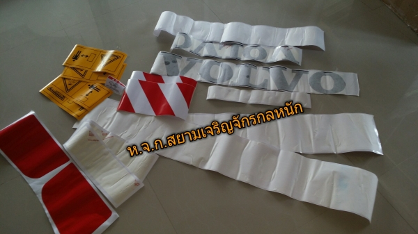 สติ๊กเกอร์รถขุดVOLVO EC210B ของนอกนำเข้าจากต่างประเทศครบทั้งคัน